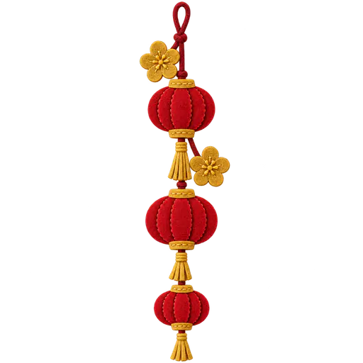 A hanging string of three red felt lanterns with gold tassels and two gold felt plum blossoms, cut to its silhouette, on a transparent background.
